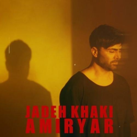 amiryar jade khaki 2024 02 28 08 02
