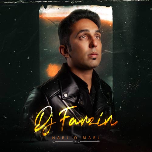 dj farzin harjo marj 2024 02 03 08 57