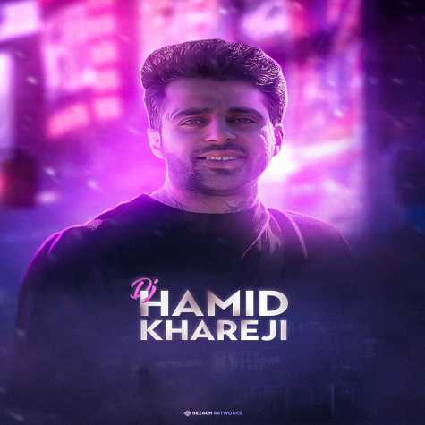 dj hamid khareji podcast gem club 34 2024 02 28 08 42