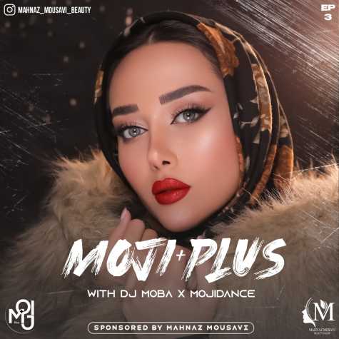 دانلود پادکست دی جی موبا و مجی دنس مجی پلاس ۳ 1 dj moba mojidance podcast mojiplus 03 2024 02 20 21 26