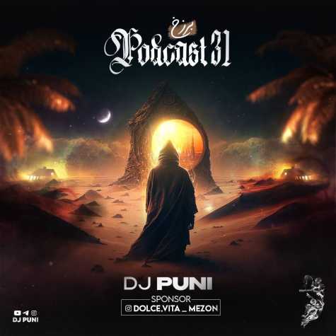 dj puni podcast barzakh 31 2024 02 17 17 04