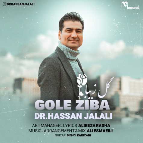dr hassan jalali gole ziba 2024 02 07 12 38