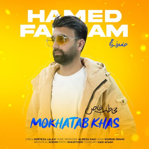 hamed farnam mokhatab khas 2024 02 20 21 23