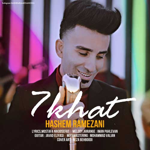 hashem ramezani hatf khat 2024 02 17 11 57