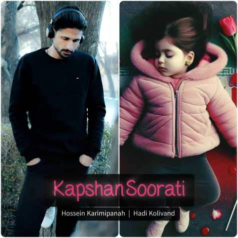 hossein karimi panah kapshane soorati 2024 02 16 16 26