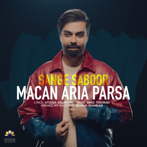 macan aria parsa sange saboor 2024 02 18 18 10