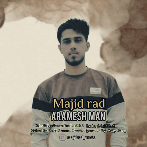 دانلود آهنگ مجید راد آرامش من 1 majidrad aramesheman