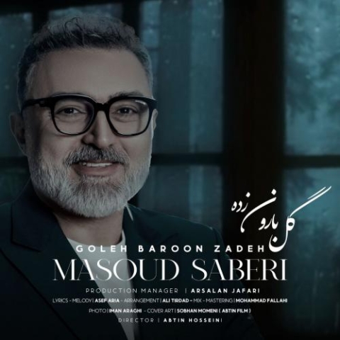 masoud saberi goleh baroon zadeh 2024 02 13 16 18