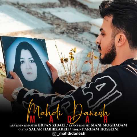 mehdi danesh madar 2024 02 03 08 56