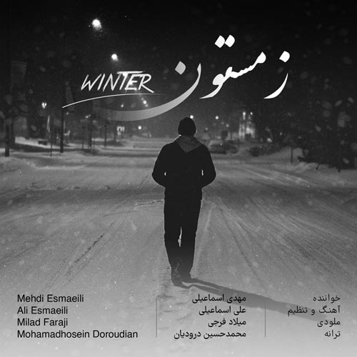 mehdi esmaeili zemestoon 2024 02 16 19 35