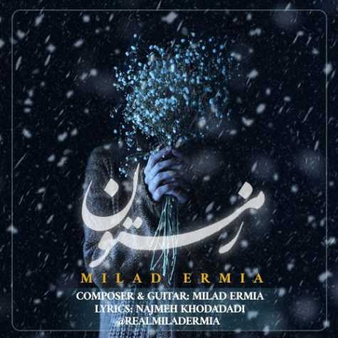 دانلود آهنگ میلاد ارمیا زمستون 1 milad ermia zemestoon 2024 02 25 19 23
