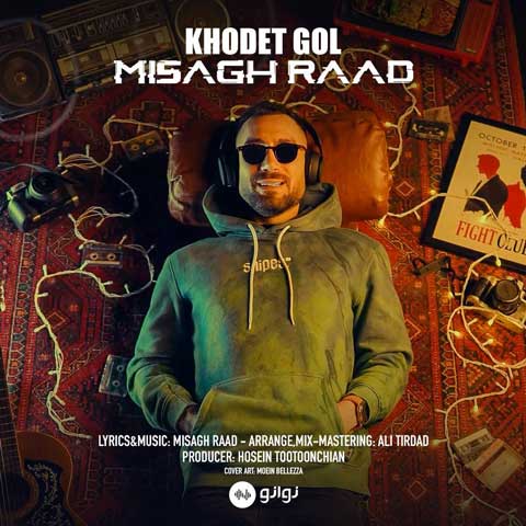 misagh raad khodet gol 2024 02 06 18 13