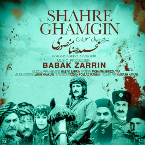 mohammadreza mansouri shahre ghamgin 2024 02 13 14 38