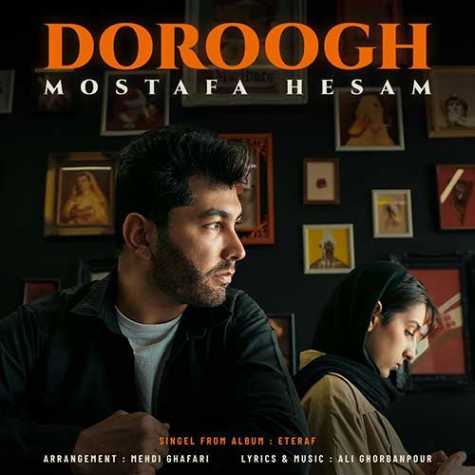mostafa hesam doroogh 2024 02 20 21 26