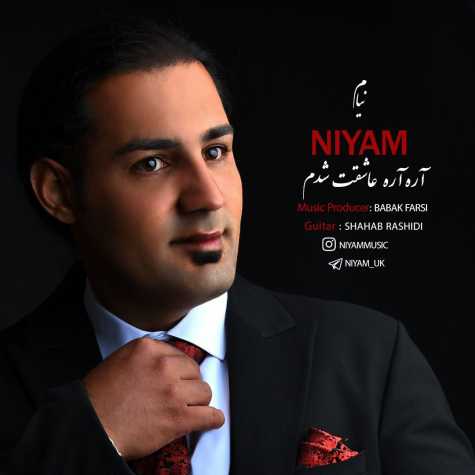 niyam are are asheghet shodam 2024 02 28 19 49