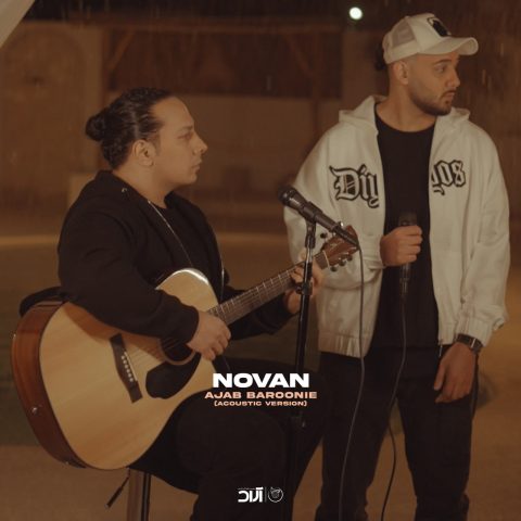 دانلود آهنگ نوان عجب بارونیه (آکوستیک ورژن) 1 novan ajab baroonie acoustic version 2024 02 15 10 55
