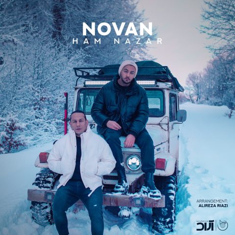 novan ham nazar 2024 02 25 19 24
