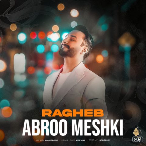 ragheb abroo meshki 2024 02 13 17 09
