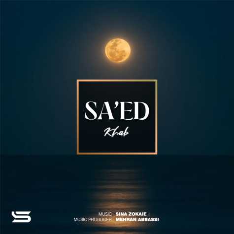 saed khab 2024 02 01 22 36