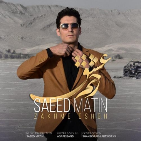 saeed matin zakhme eshgh 2024 02 23 15 53