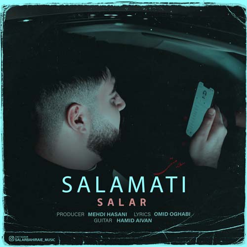دانلود آهنگ سالار سلامتی 1 salar salamati 2024 02 23 19 16