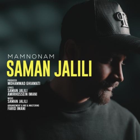 saman jalili mamnonam 2024 02 15 17 11