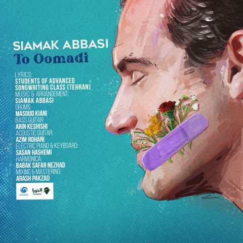 siamak abbasi to oomadi 2024 02 19 19 20