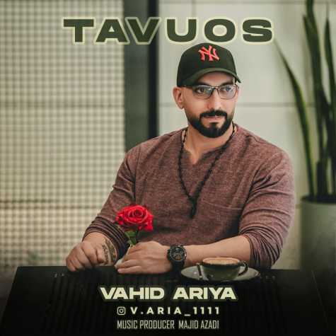 دانلود آهنگ وحید آریا طاووس 1 vahid aria tavous 2024 02 12 18 23