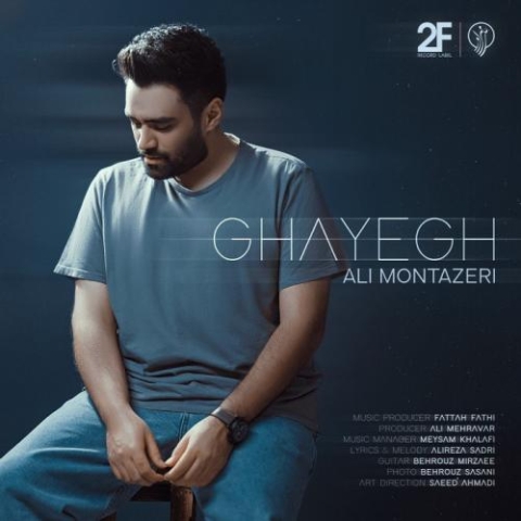 ali montazeri ghayegh 2024 03 15 12 04