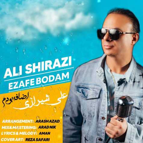 ali shirazi ezafe boodam 2024 03 08 21 20
