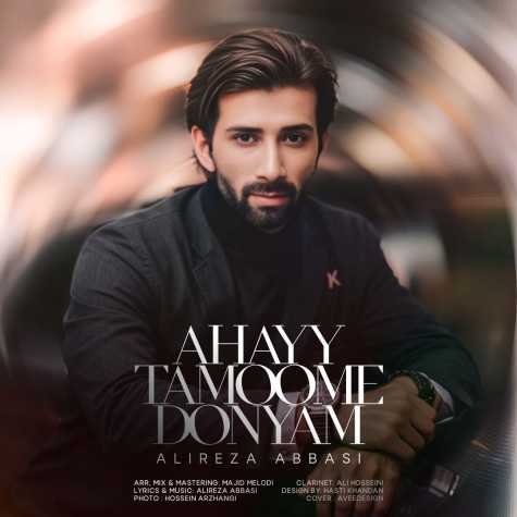 alireza abbasi ahay tamoome donyam 2024 03 03 11 03