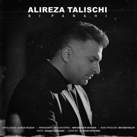 دانلود آهنگ علیرضا طلیسچی بی پناهی 1 alireza talischi bi panahi 2024 03 02 16 30