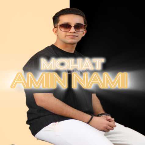 دانلود آهنگ امین نامی موهات 1 amin nami moohat 2024 03 19 20 42