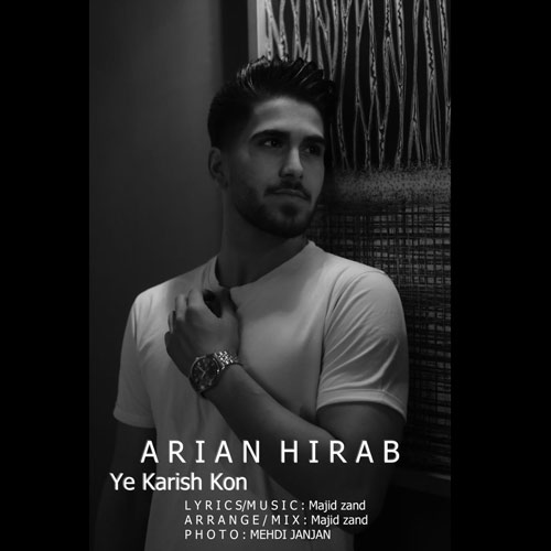 arian hirab ye karish kon 2024 03 19 16 11