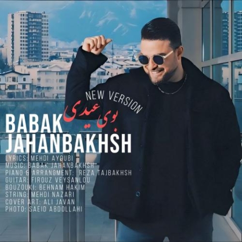 babak jahanbakhsh booye eydi new version 2024 03 19 14 34