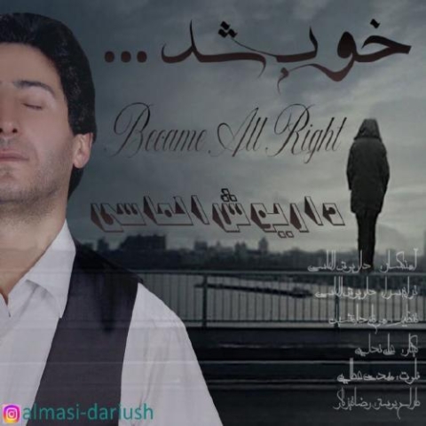 dariush almasi khob shod 2024 03 13 01 40