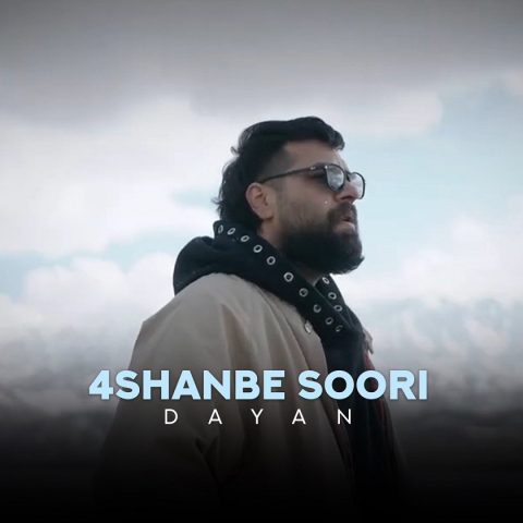 dayan 4 shanbe soori 2024 03 13 01 42