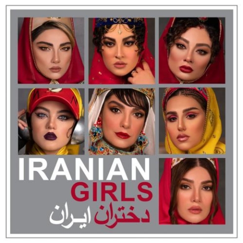 dokhtaran iran 2024 03 19 14 34
