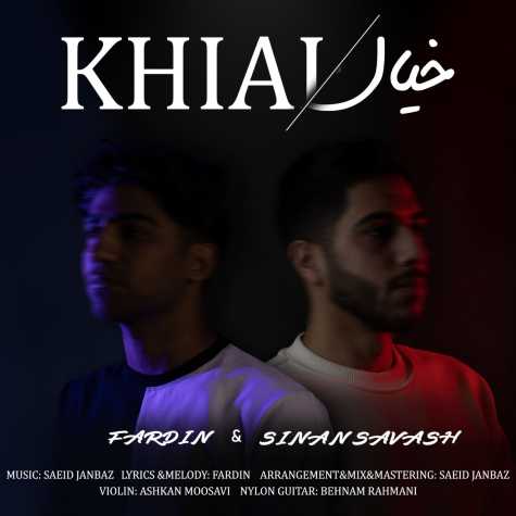 fardin ft sinan siavash khial 2024 03 19 13 57