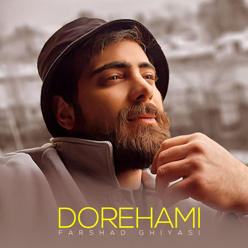 farshad ghiyasi dorehami 2024 03 07 19 29