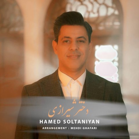hamed soltaniyan dokhtar shirazi 2024 03 17 17 32