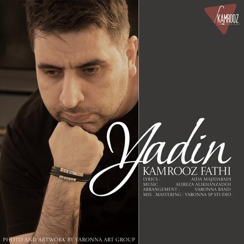 kamrooz fathi yadin 2024 03 10 12 28