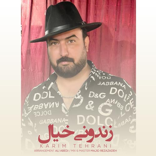 karim tehrani zendoon khial 2024 03 15 12 03