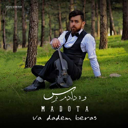 دانلود آهنگ مادوتا بند و دادم برس 1 ma dota band va dadem beras 2024 03 21 09 18