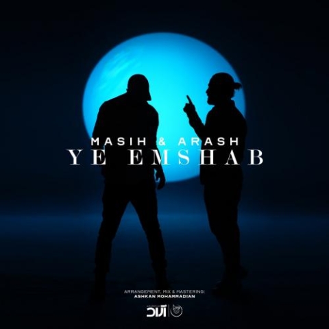 masih and arash ye emshab 2024 03 24 16 12