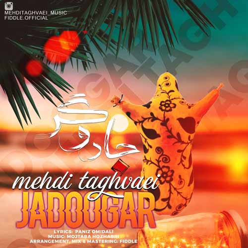 mehdi taghvaei jadoogar 2024 03 13 01 42