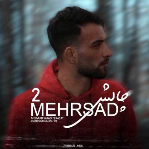 mehrsad chalesh 2 2024 03 13 20 25