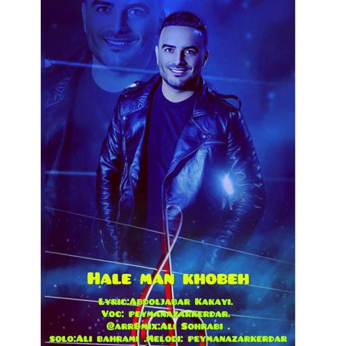 دانلود آهنگ پیمان آذرکردار تیتراژ برنامه حول حالنا شبکه سلامت 1 peyman azarkerdar hale man khobe 2024 03 19 14 17
