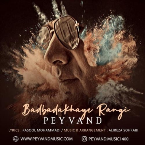 peyvand badbadakhaye rangi 2024 03 16 17 12