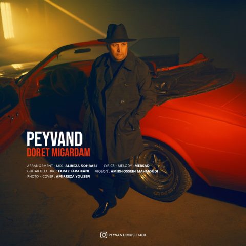 peyvand dooret migardam 2024 03 22 17 48